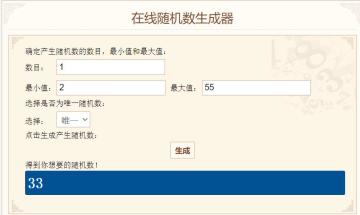【已开奖】『樱色零落』主要登场角色介绍（二）