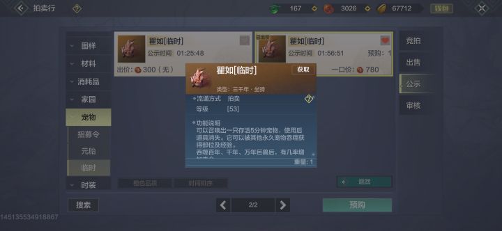 不亏吧截图