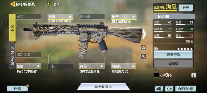 兄弟们去玩下这一套配件,保你满意截图
