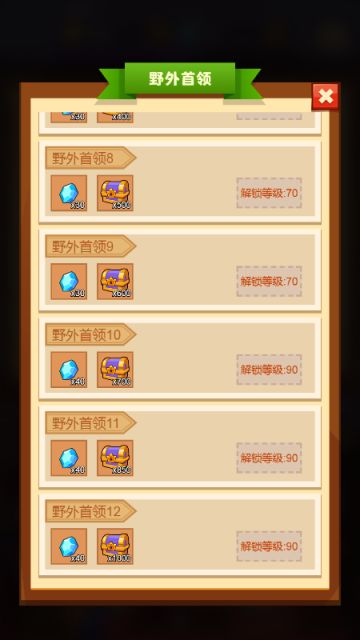 《疯狂骑士团》砖石兑换攻略