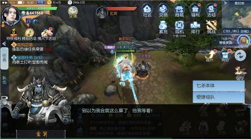 【图文攻略】七杀玄冥详细解析，包你一次通过