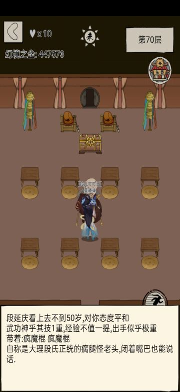 接上视频的福地70最优建议