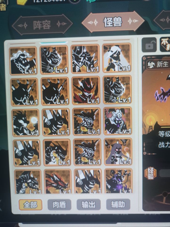 萌新求助，大佬们看看怎么配队？截图