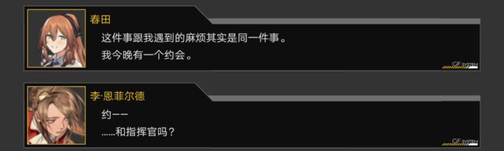 明白了,这就是官配CP吧截图