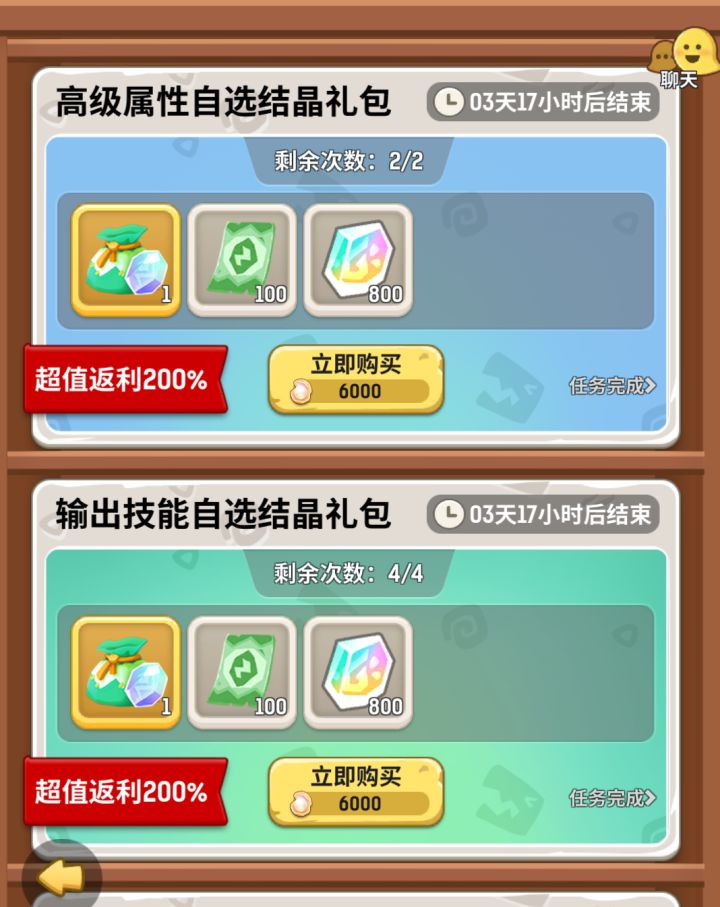 这游戏这么普通却又那么自信截图