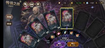 强烈建议平民练露娜阵容打传说幻境