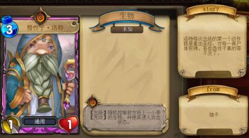 《巨龙召唤》更新V0.0.128，冻结和贞德调整，3张新卡