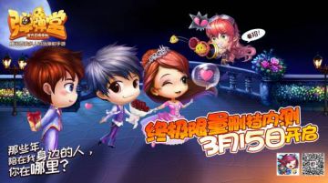 青春年华，谁许谁的天长地久！