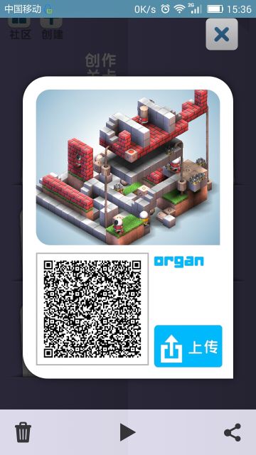 【自制】机关the organ。第三代自制关！