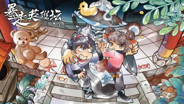 【活动】六一活动来了