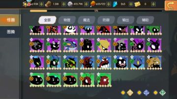 《怪兽纪元》玩法攻略之二怪兽战力提升途径