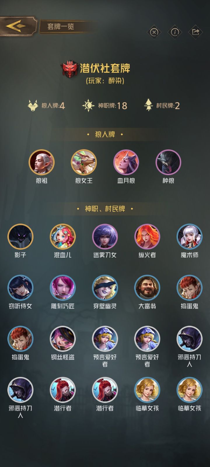 玩了三天,自己研究的,大佬帮我看看截图