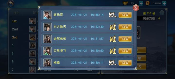全论坛通缉这个贼截图