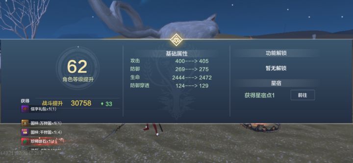 今天的运气用完了截图
