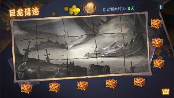 《遇见龙》12月18日活动更新公告&新服预告