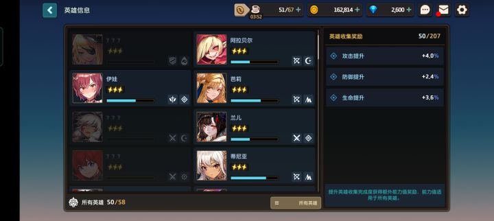 土奶到底啥时候能有截图
