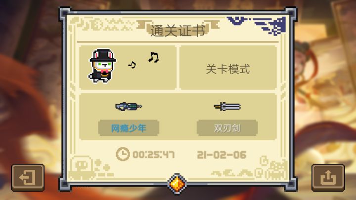 啊这，他是怎么了截图