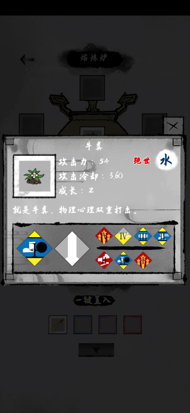 还有谁截图
