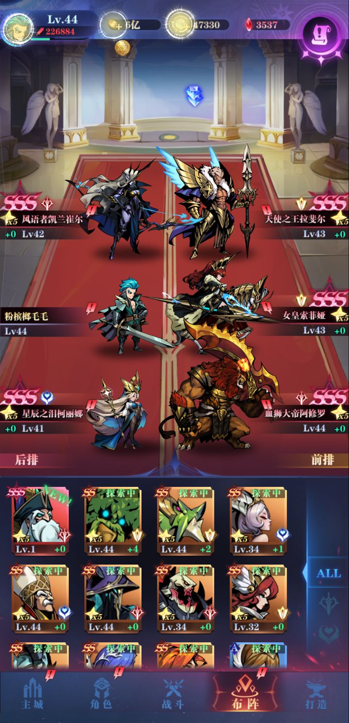 小白问大佬截图