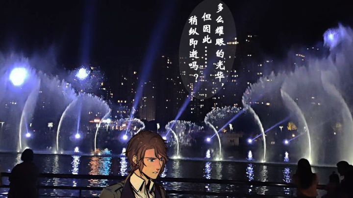 【带TA游五一】长沙-梅溪湖截图