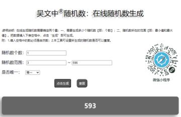 （已开奖）【福利】咕咕这次不咕咕，一起来猜猜二测时间！
