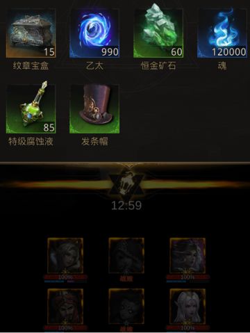 【地下城堡3】堡3秘境16暮夜皇城