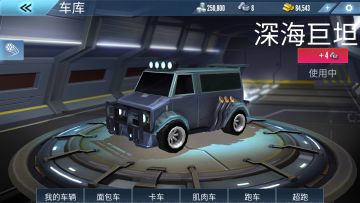 【官微活动】纪念我的第一辆专属赛车，更有机会获得1000金砖！