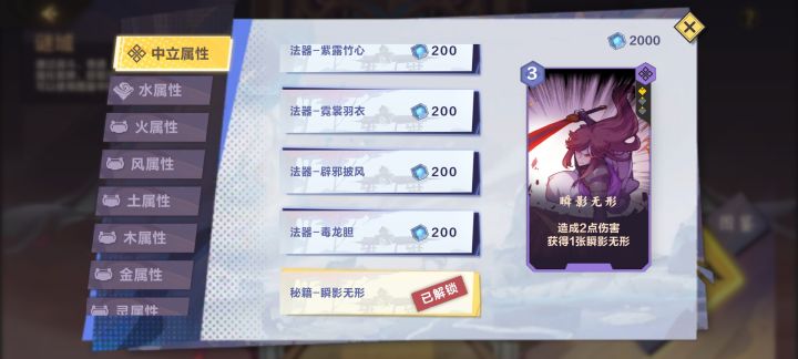 感动截图