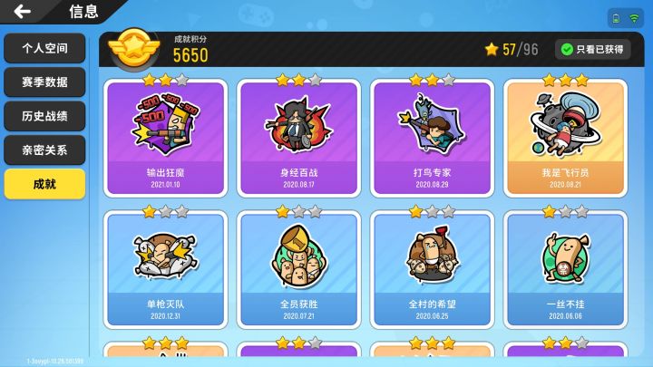 这是什么?Bug截图