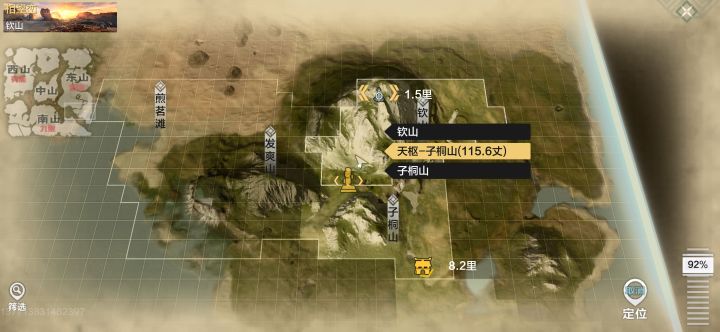 BUG截图