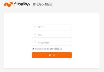 关于QQ账号登录异常问题的解决方法