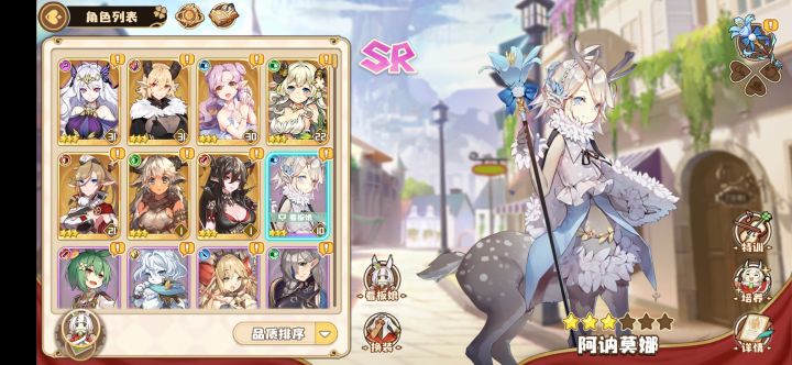 萌新截图