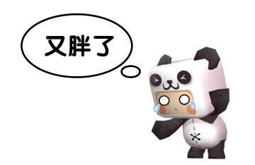 胖哒变魔术！超强建筑神器登场？