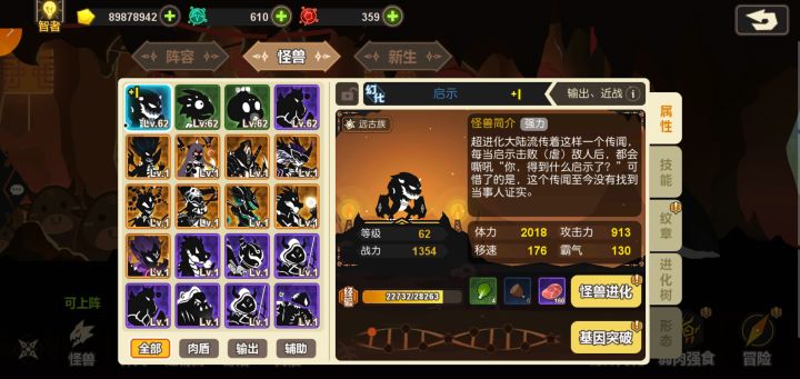 怎么发展大佬?截图
