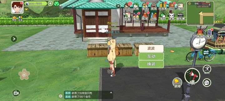 【特殊玩法】撸猫的方法截图