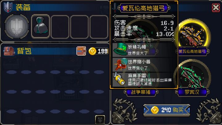 有什么意义??截图