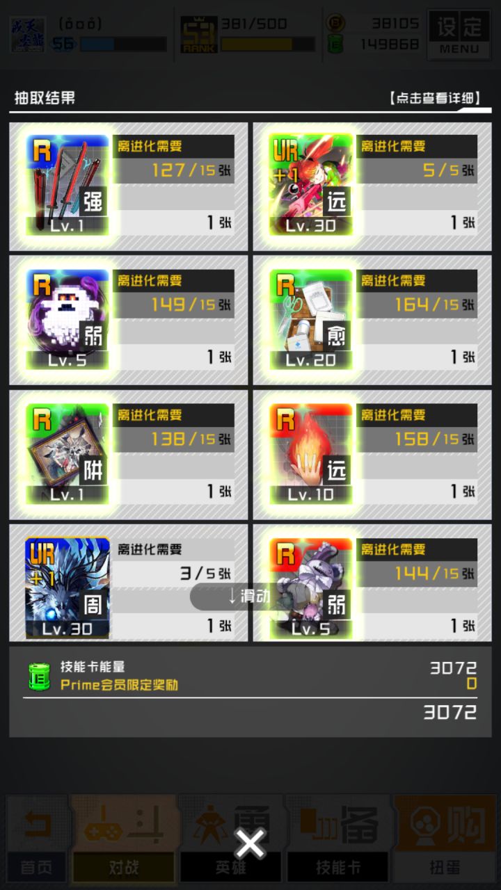 这就是临别礼物吗截图