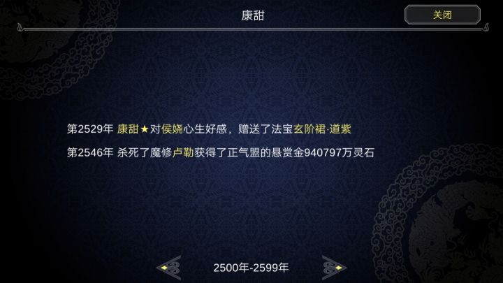 脑袋落地的声音在我眼里就是灵石到账的声音截图