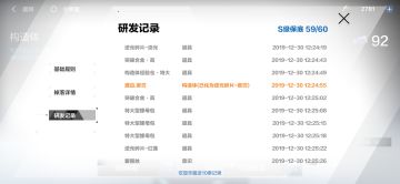 新年快乐！1月1日【露西亚新S卡池】晒欧集中贴