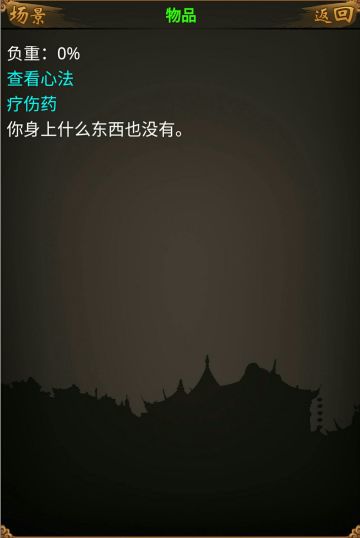 如何快速获得装备