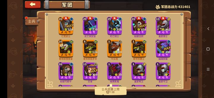 不想玩哥布林,给了好多哥布林截图