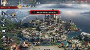 场景化攻略| 七圣神堂玩法介绍