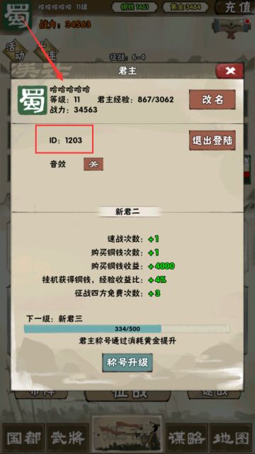 【搜集帖】Bug&建议反馈