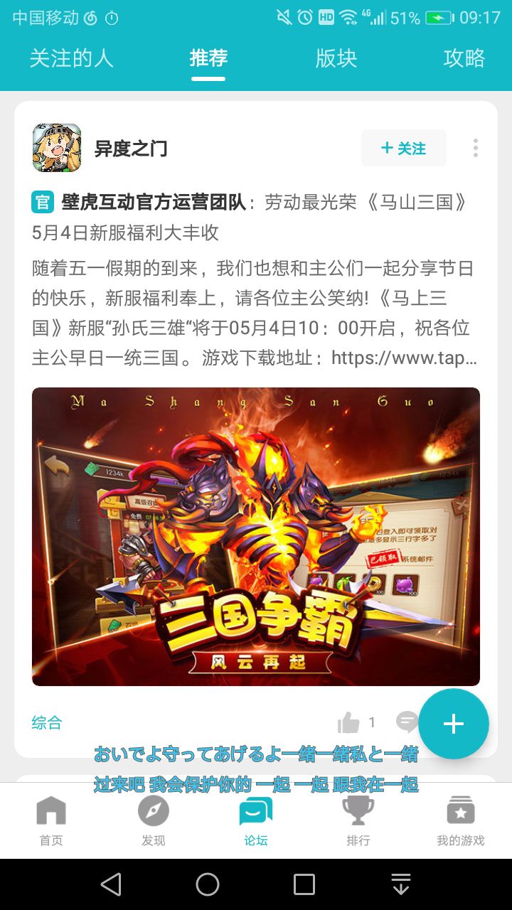 TapTap