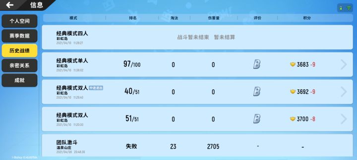 关于新武器截图
