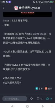 更新了！！！！graff.j重大剧情推进，绝不可错过的os篇章追加