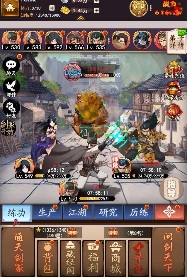 拍卖行改版的一点看法, 和 新区镇蜀门改版要求截图