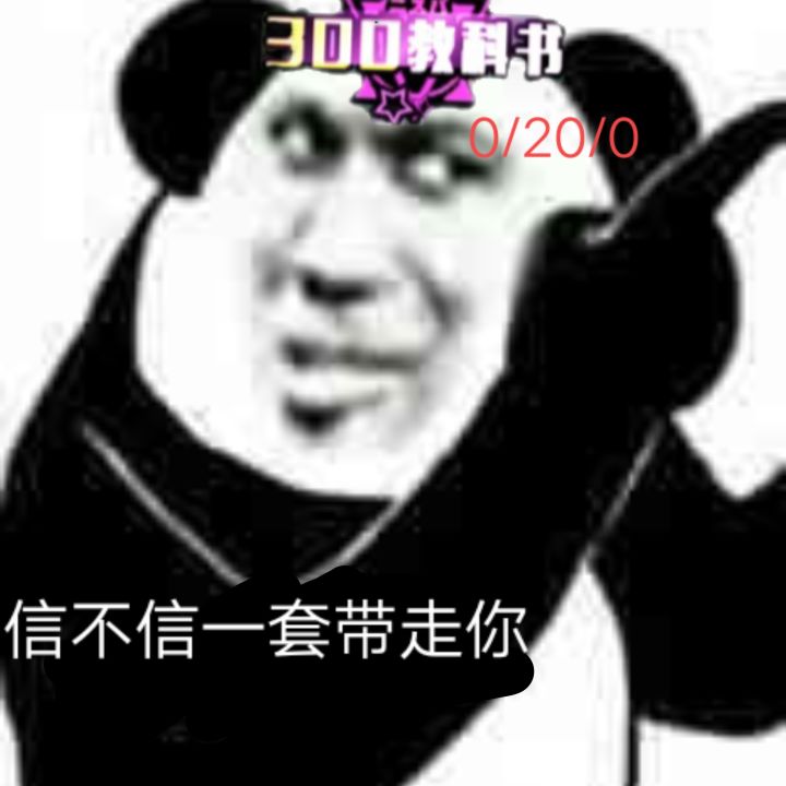您有新信息截图