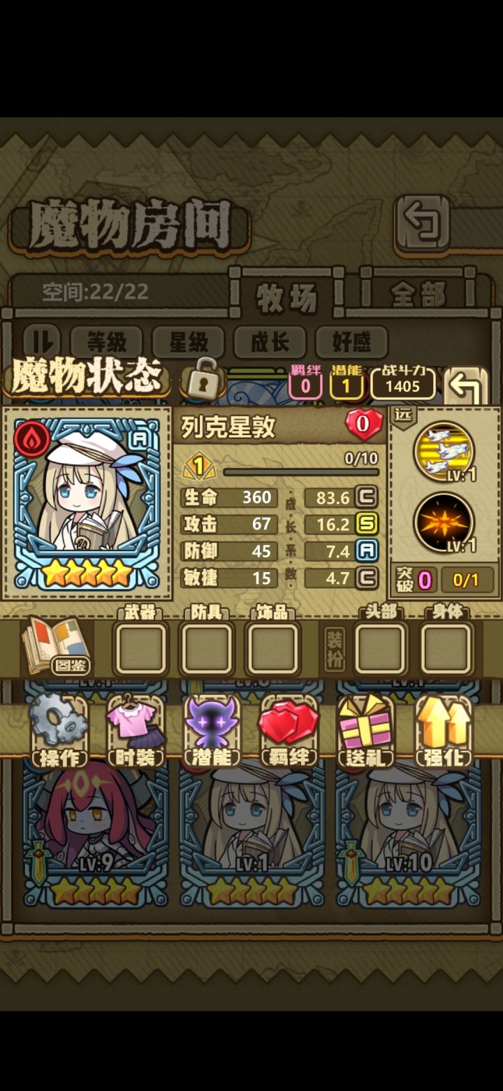 请教各位大佬截图