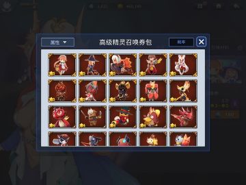 《钓鱼冒险岛》召唤系统介绍